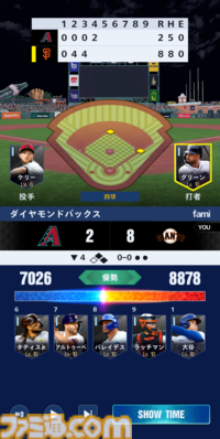 『メジャスピ』先行レビュー。まもなく配信予定の“MLB版『プロスピA』”でひと足先にワールドシリーズ制覇だ