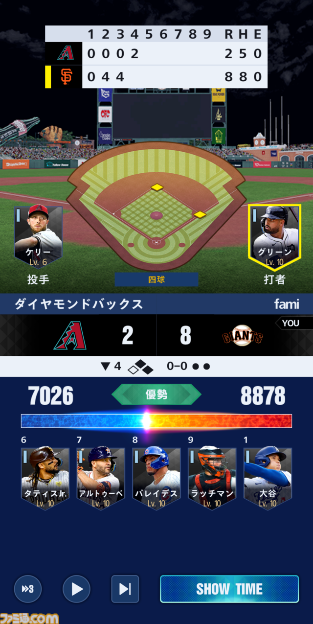 『メジャスピ』先行レビュー。まもなく配信予定の“MLB版『プロスピA』”でひと足先にワールドシリーズ制覇だ
