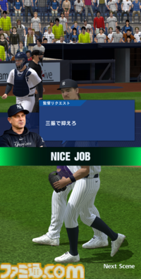 『メジャスピ』先行レビュー。まもなく配信予定の“MLB版『プロスピA』”でひと足先にワールドシリーズ制覇だ