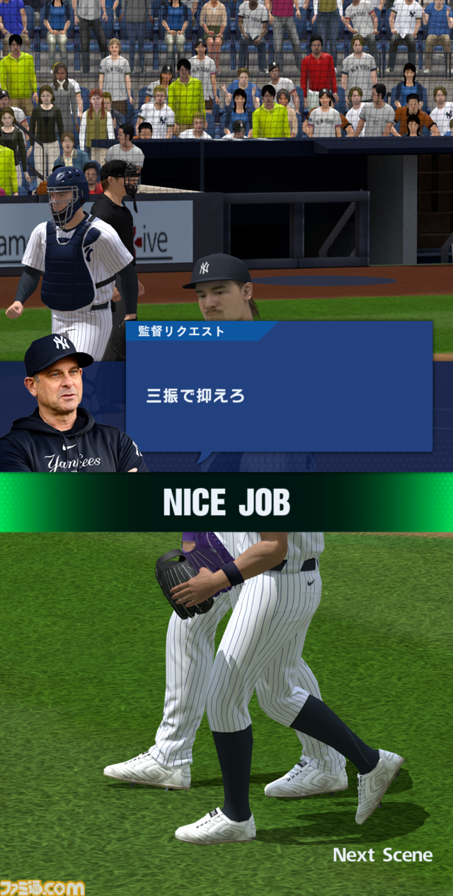 『メジャスピ』先行レビュー。まもなく配信予定の“MLB版『プロスピA』”でひと足先にワールドシリーズ制覇だ