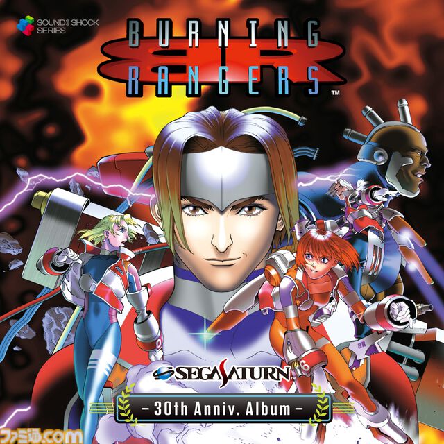 『バーニングレンジャー』全曲を網羅。セガサターン30周年記念アルバム11月22日発売。おなじみの主題歌『Burning Hearts ～炎のANGEL～』デモ版も初収録