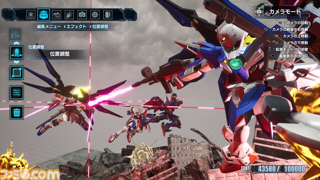 『ガンダムブレイカー4』DLC第1弾が10/24配信。X-1フルクロス、ペーネロペー、戦国アストレイ頑駄無、クアンタ フルセイバーが参戦