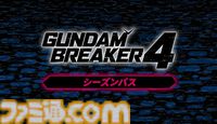 『ガンダムブレイカー4』DLC第1弾が10/24配信。X-1フルクロス、ペーネロペー、戦国アストレイ頑駄無、クアンタ フルセイバーが参戦