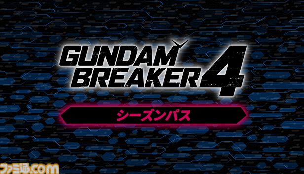 『ガンダムブレイカー4』DLC第1弾が10/24配信。X-1フルクロス、ペーネロペー、戦国アストレイ頑駄無、クアンタ フルセイバーが参戦