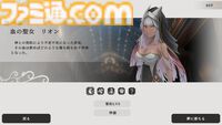 『ユメノメイキュウ』正式リリース。ダンジョン生成と防衛戦略がカギのタワーディフェンス。ストーリー最終章や新スキルなどが追加
