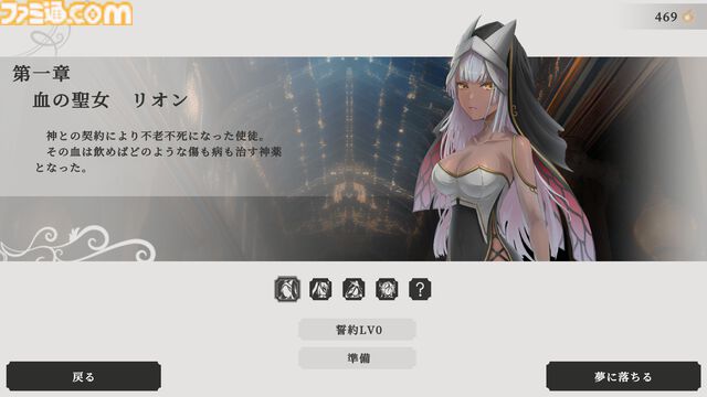 『ユメノメイキュウ』正式リリース。ダンジョン生成と防衛戦略がカギのタワーディフェンス。ストーリー最終章や新スキルなどが追加
