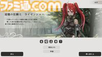 『ユメノメイキュウ』正式リリース。ダンジョン生成と防衛戦略がカギのタワーディフェンス。ストーリー最終章や新スキルなどが追加