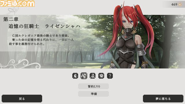 『ユメノメイキュウ』正式リリース。ダンジョン生成と防衛戦略がカギのタワーディフェンス。ストーリー最終章や新スキルなどが追加