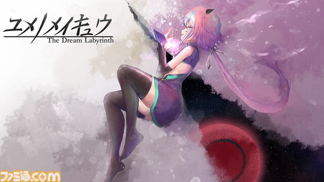 『ユメノメイキュウ』正式リリース。ダンジョン生成と防衛戦略がカギのタワーディフェンス。ストーリー最終章や新スキルなどが追加
