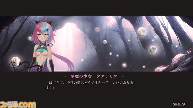 『ユメノメイキュウ』正式リリース。ダンジョン生成と防衛戦略がカギのタワーディフェンス。ストーリー最終章や新スキルなどが追加