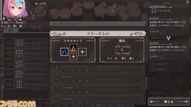 『ユメノメイキュウ』正式リリース。ダンジョン生成と防衛戦略がカギのタワーディフェンス。ストーリー最終章や新スキルなどが追加