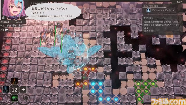 『ユメノメイキュウ』正式リリース。ダンジョン生成と防衛戦略がカギのタワーディフェンス。ストーリー最終章や新スキルなどが追加