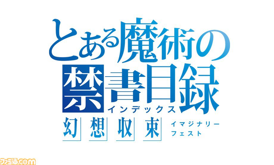 騎士団長　とあるIF 子安武人　サイン　とある魔術の禁書目録　幻想収束 騎士派 -とある魔術の禁書目録Ⅲ アニメ公式サイト-