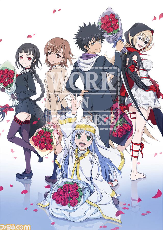 『とある魔術の禁書目録 幻想収束』メモリアルVerリリース。サービス終了後にいままでのプレイデータを引き継げるオフライン版