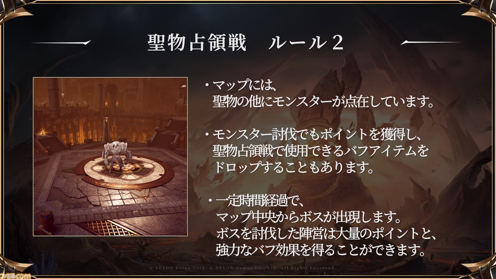 『HIT：The World』ギルマスの秘書は秘書検定一級持ち。攻城戦ルールを作るためにサーバー内を武力で平定。世紀末MMORPG活性化伝説【0.5th Anniversary記念！ プレイヤーが語るHTWの世界】
