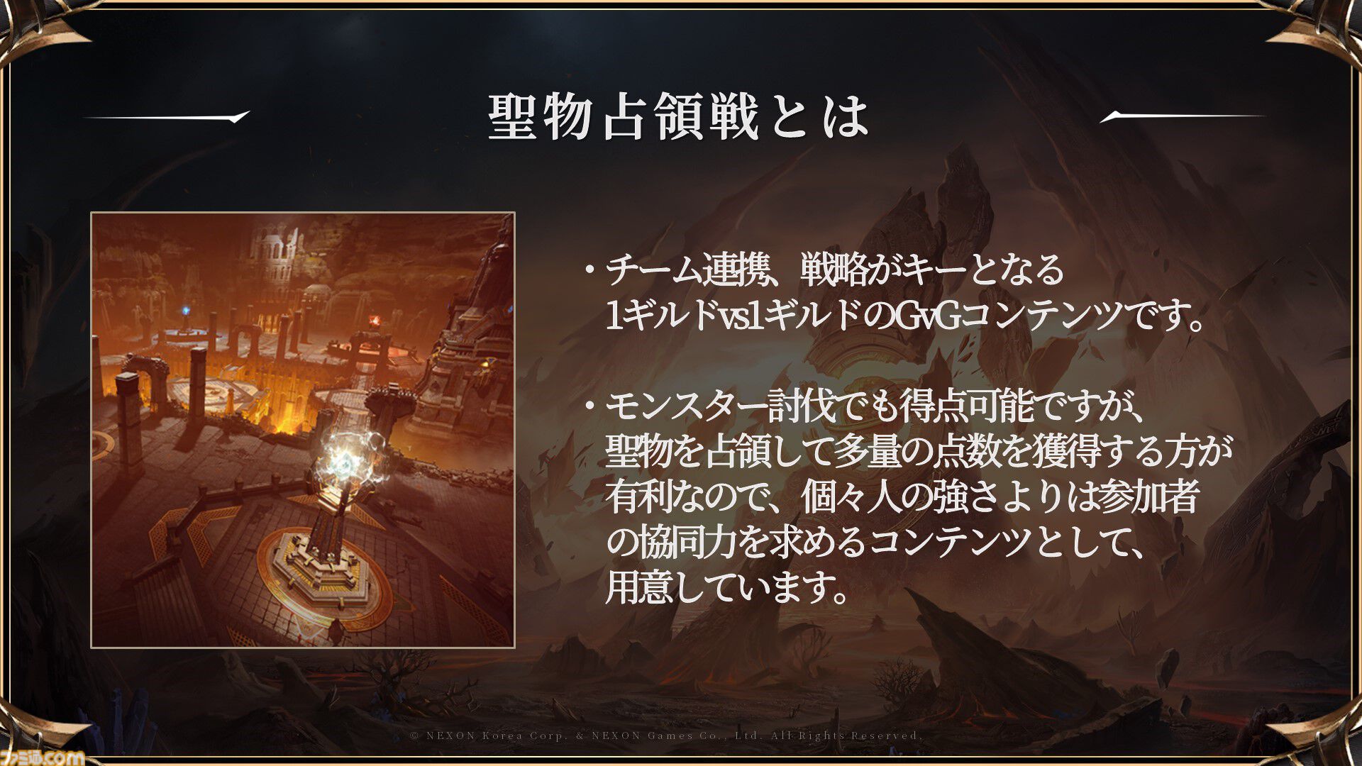 『HIT：The World』ギルマスの秘書は秘書検定一級持ち。攻城戦ルールを作るためにサーバー内を武力で平定。世紀末MMORPG活性化伝説【0.5th Anniversary記念！ プレイヤーが語るHTWの世界】