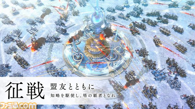 『エンバーストーリア』高橋ミナミ、中村悠一、竹達彩奈の直筆サイン色紙が当たるキャンペーン開催中！ 機械文明に汚染された森エルフの世界“ティル=ナ=クラン”の召喚キャラにも注目【ファミ通.com特別企画】