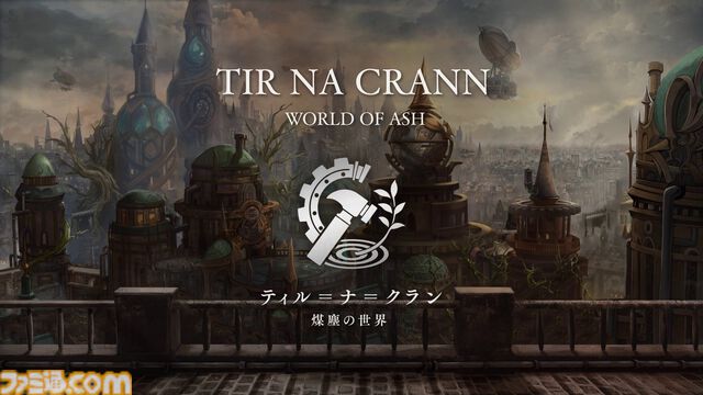 『エンバーストーリア』高橋ミナミ、中村悠一、竹達彩奈の直筆サイン色紙が当たるキャンペーン開催中！ 機械文明に汚染された森エルフの世界“ティル=ナ=クラン”の召喚キャラにも注目【ファミ通.com特別企画】