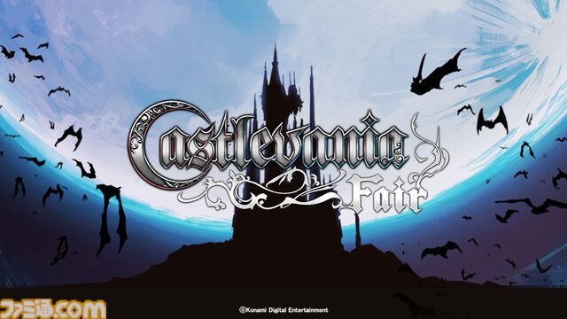 『キャッスルヴァニア ドミナス コレクション』が初セールで20%オフに。『悪魔城ドラキュラ』シリーズを対象にしたセールが開催