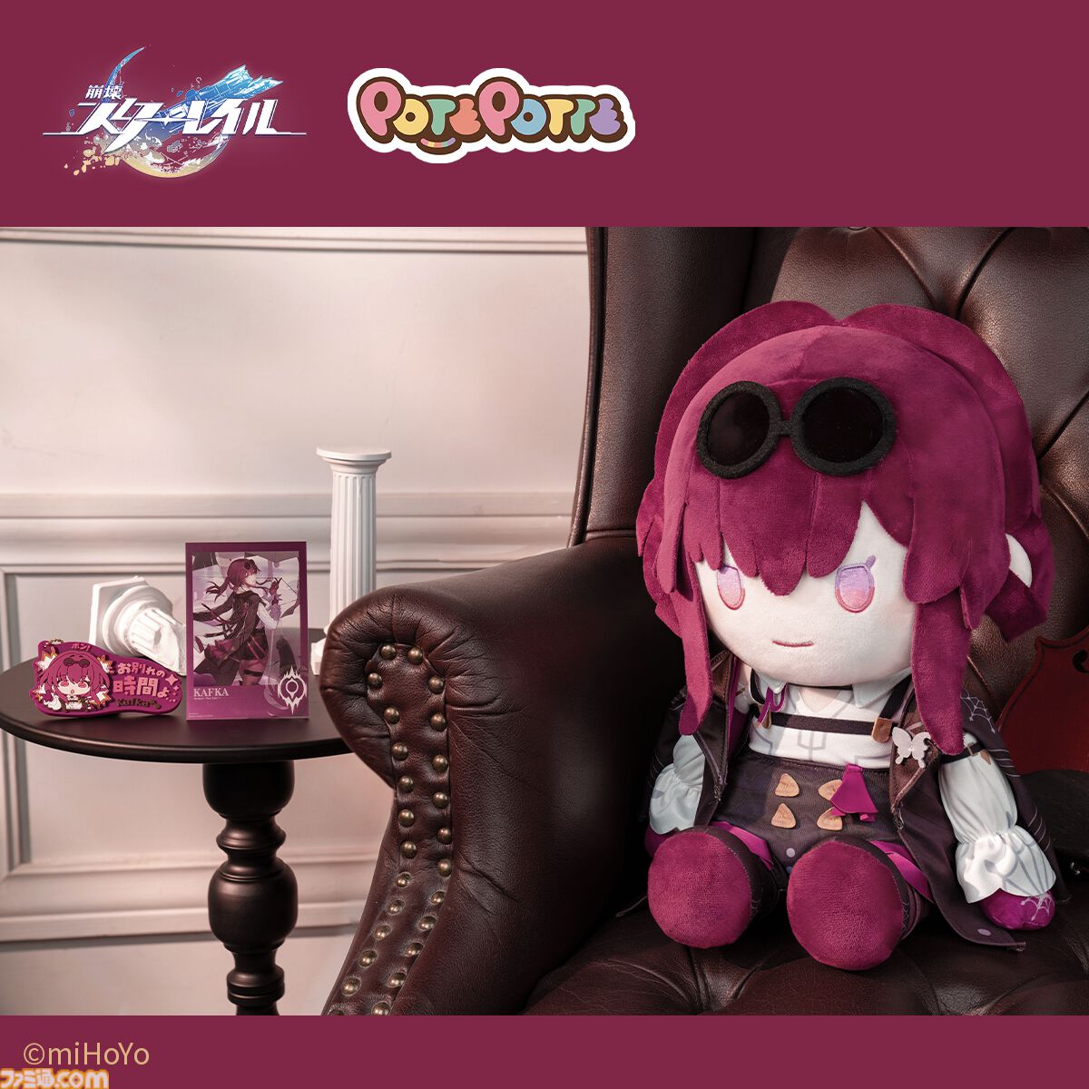 崩壊：スターレイル』のキャラたちがビッグサイズぬいぐるみに