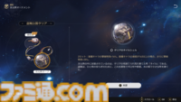 【崩壊スターレイル攻略】乱破（らんは）のおすすめ遺物や光円錐（ビルド）とおすすめパーティー編成を紹介