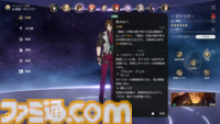 【崩壊スターレイル攻略】乱破（らんは）のおすすめ遺物や光円錐（ビルド）とおすすめパーティー編成を紹介