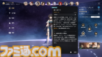 【崩壊スターレイル攻略】乱破（らんは）のおすすめ遺物や光円錐（ビルド）とおすすめパーティー編成を紹介