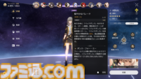 【崩壊スターレイル攻略】乱破（らんは）のおすすめ遺物や光円錐（ビルド）とおすすめパーティー編成を紹介