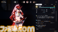 【崩壊スターレイル攻略】乱破（らんは）は引くべきか？基本性能と評価を解説――敵の弱点関係なく靭性を削れるから虚構叙事で活躍必至