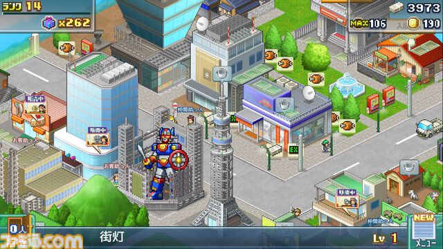カイロソフト『発進!!ヒーロー基地DX』Switch版が10月31日発売。仲間を集め、ヒーローの街をつくる戦略シミュレーションRPG