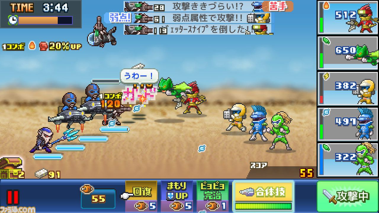 カイロソフト『発進!!ヒーロー基地DX』Switch版が10月31日発売。仲間を集め、ヒーローの街をつくる戦略シミュレーションRPG