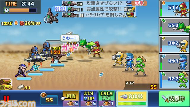 カイロソフト『発進!!ヒーロー基地DX』Switch版が10月31日発売。仲間を集め、ヒーローの街をつくる戦略シミュレーションRPG