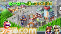 カイロソフト『発進!!ヒーロー基地DX』Switch版が10月31日発売。仲間を集め、ヒーローの街をつくる戦略シミュレーションRPG