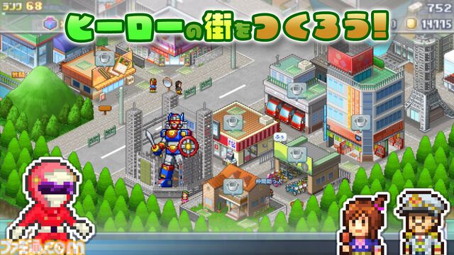 カイロソフト『発進!!ヒーロー基地DX』Switch版が10月31日発売。仲間を集め、ヒーローの街をつくる戦略シミュレーションRPG