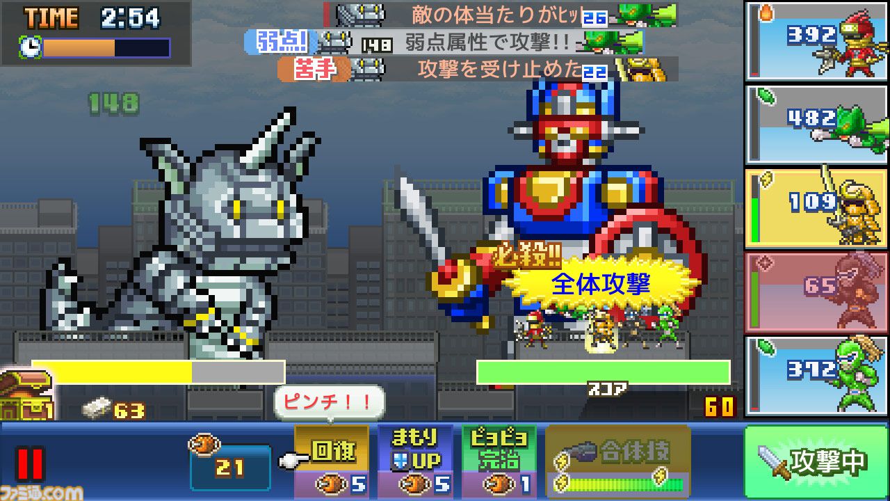 カイロソフト『発進!!ヒーロー基地DX』Switch版が10月31日発売。仲間を集め、ヒーローの街をつくる戦略シミュレーションRPG