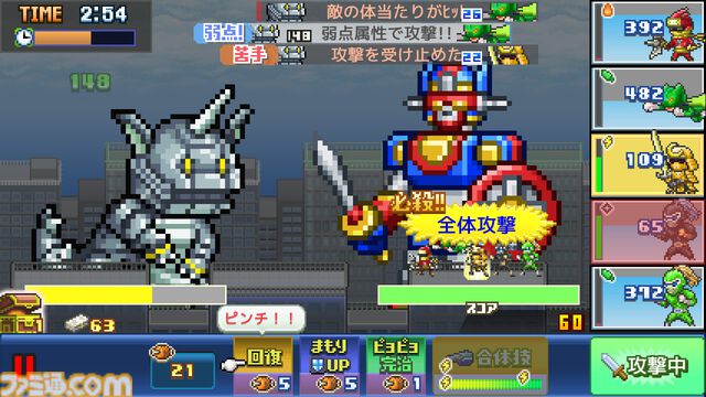 カイロソフト『発進!!ヒーロー基地DX』Switch版が10月31日発売。仲間を集め、ヒーローの街をつくる戦略シミュレーションRPG
