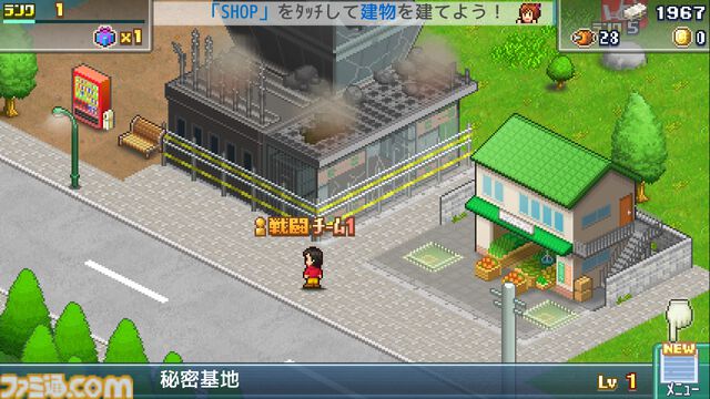 カイロソフト『発進!!ヒーロー基地DX』Switch版が10月31日発売。仲間を集め、ヒーローの街をつくる戦略シミュレーションRPG
