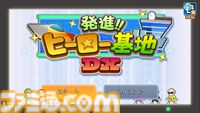 カイロソフト『発進!!ヒーロー基地DX』Switch版が10月31日発売。仲間を集め、ヒーローの街をつくる戦略シミュレーションRPG