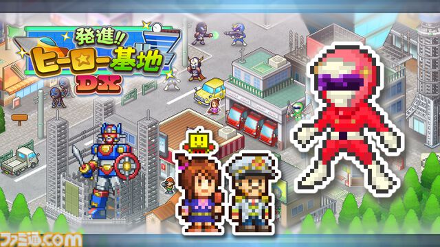 カイロソフト『発進!!ヒーロー基地DX』Switch版が10月31日発売。仲間を集め、ヒーローの街をつくる戦略シミュレーションRPG