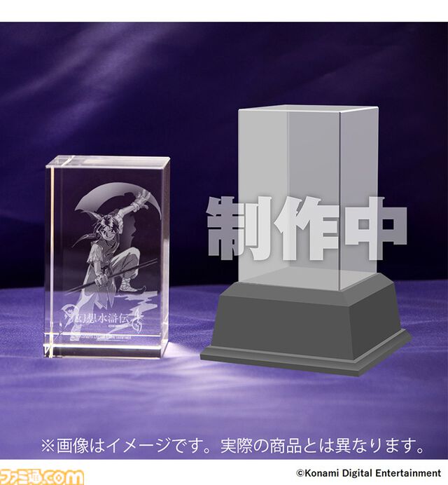 『幻想水滸伝 1＆2 HDリマスター』ファミ通DXパック特典の河野純子描きおろしイラストが公開。“グレミオのシチュー”のデザインを使用
