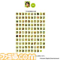『幻想水滸伝 1＆2 HDリマスター』ファミ通DXパック特典の河野純子描きおろしイラストが公開。“グレミオのシチュー”のデザインを使用