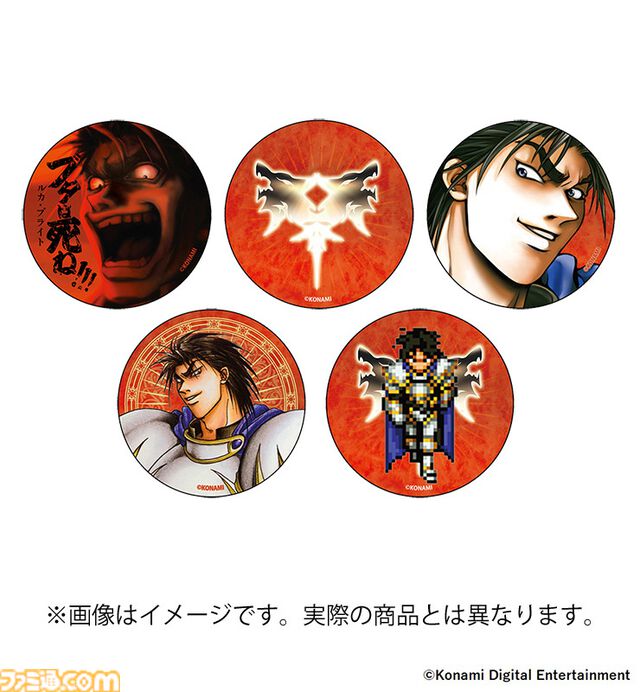 『幻想水滸伝 1＆2 HDリマスター』ファミ通DXパック特典の河野純子描きおろしイラストが公開。“グレミオのシチュー”のデザインを使用