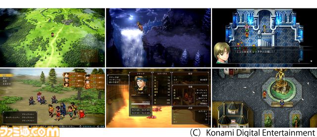 『幻想水滸伝 1＆2 HDリマスター』ファミ通DXパック特典の河野純子描きおろしイラストが公開。“グレミオのシチュー”のデザインを使用