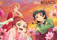 アニメ『薬屋のひとりごと』2期が2025年1月10日（金）より放送開始。連続2クールで放送決定、キービジュアルも公開された