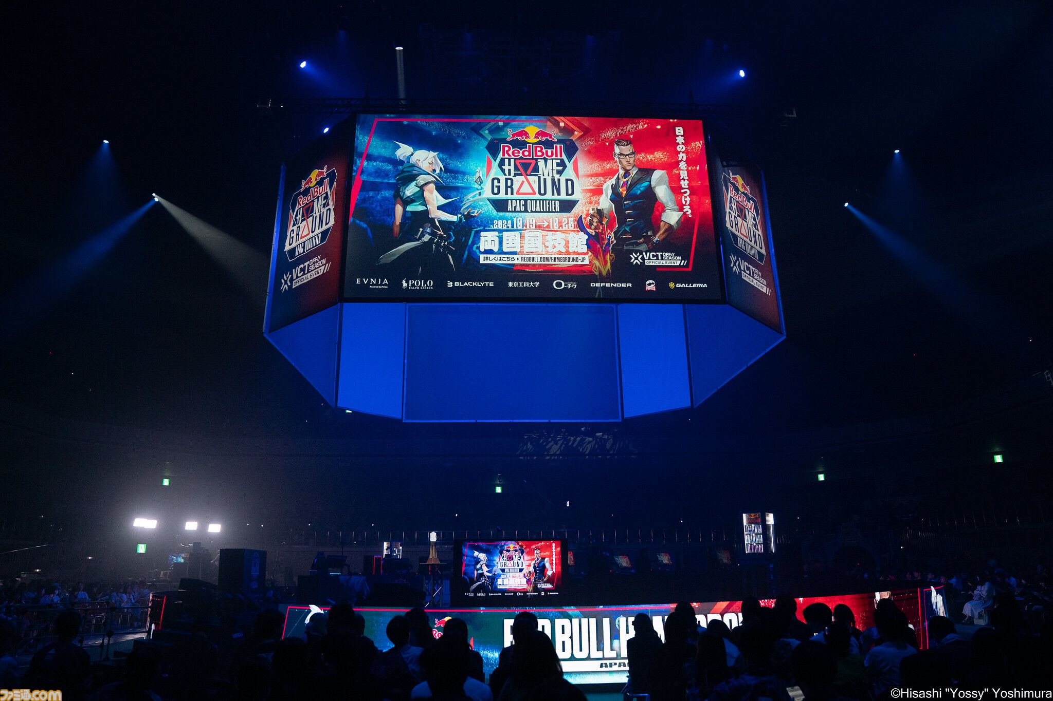 『VALORANT』敗戦に涙するほど本気だからeスポーツはおもしろい。世界3位から一転、苦難の日本勢に翼をさずける両国国技館決戦【Red Bull Home Ground 2024】