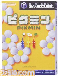 『ピクミン』が発売された日。CMソング『愛のうた』が話題を呼んだゲームキューブの名作【今日は何の日？】
