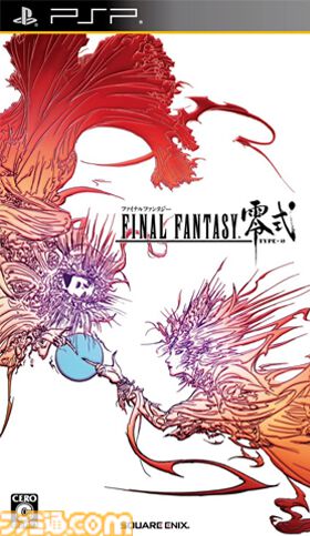 『FF零式』が発売された日。死んだ人間の記憶がなくなるハードな設定で描かれる戦争ドラマ。衝撃的かつ、切ないエンディングは忘れられない【今日は何の日？】