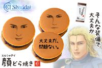『エルシャダイ』イーノックとルシフェルが“顔どら焼き”に。「そんなどら焼きで大丈夫か？」と聞きたくなるシュールなデザイン