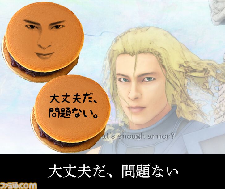 エルシャダイ』イーノックとルシフェルが“顔どら焼き”に。「一番いい