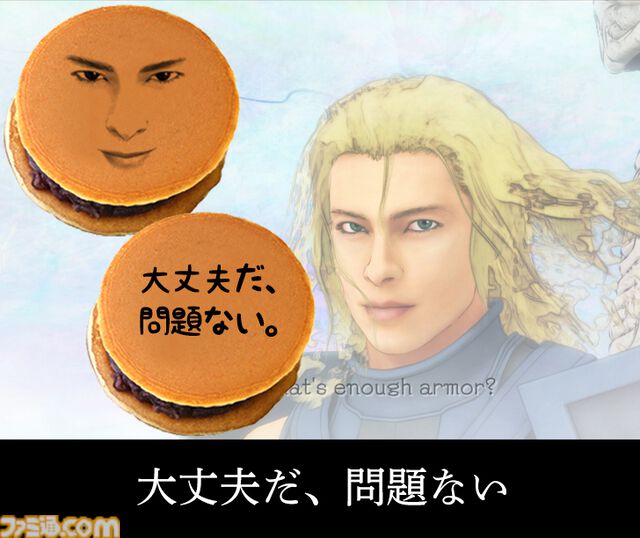 『エルシャダイ』イーノックとルシフェルが“顔どら焼き”に。「そんなどら焼きで大丈夫か？」と聞きたくなるシュールなデザイン